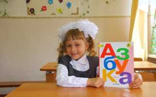 Чем букварь отличается от азбуки: 3 существенных различия