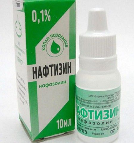 Капли в нос Нафтизин